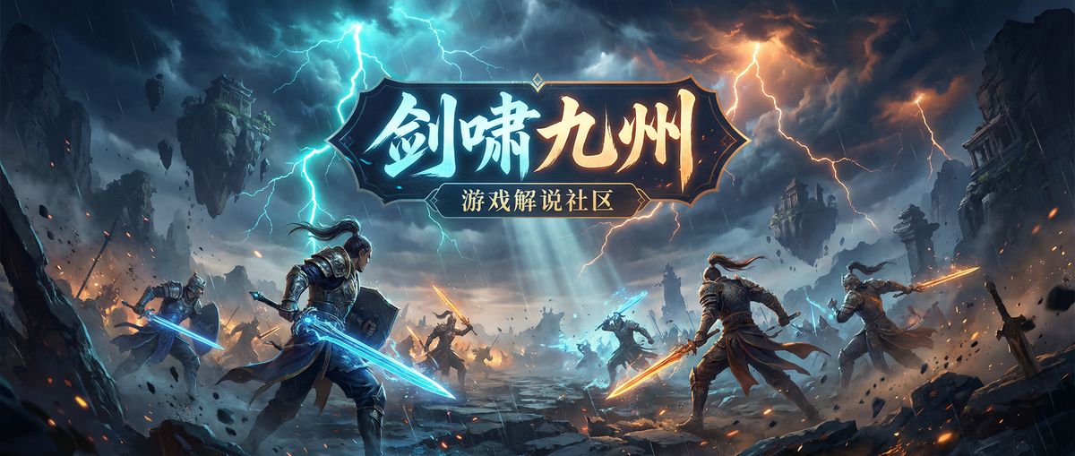 金年会体育游戏解说与视频社区