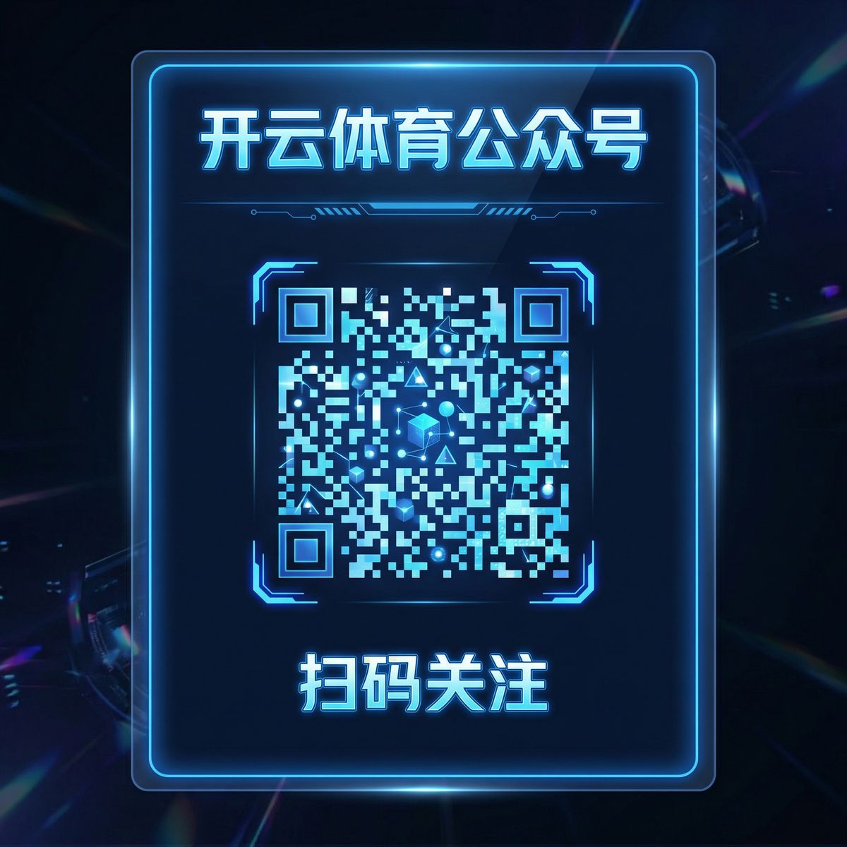 金年会体育公众号二维码